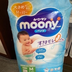 ムーニーパンツ Mサイズ
の画像