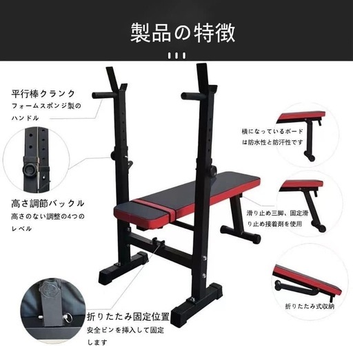 新品✨ トレーニングベンチ 折り畳み インクラインベンチ ベンチプレス