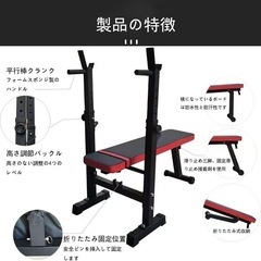 新品✨　トレーニングベンチ 折り畳み インクラインベンチ ベンチプレス台 耐荷重200kの画像