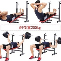 新品✨　トレーニングベンチ 折り畳み インクラインベンチ ベンチプレス台 耐荷重200kの画像