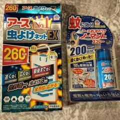 決まりました。アース虫除け　ベランダ、物干し