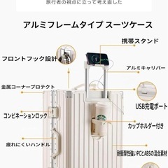 多機能✨スーツケース Mサイズ 黒 アルミフレームキャリーケース 3泊4日 55L　USB充電ポート付の画像