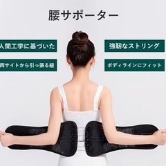 ＸＸLサイズの腰サポートベルト❣️の画像