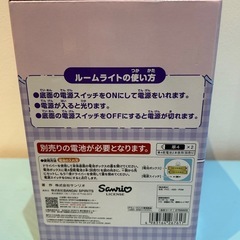 🍦新品未開封🍦サンリオキャラクターズ　ルームライト　クロミの画像
