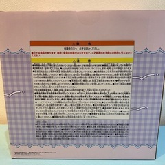 🍦新品未開封🍦サンリオキャラクターズ　ルームライト　クロミの画像