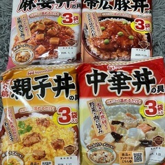 食品