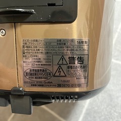 TIGER タイガーIH 炊飯器 5.5合炊きエコクック ブラウン☆