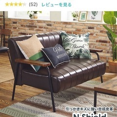 合成皮革　2人用ソファの画像
