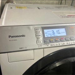 洗濯機の画像