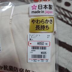 GUNZE グンゼ 三分パンティの画像