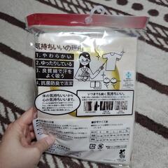 GUNZE グンゼ 三分パンティの画像