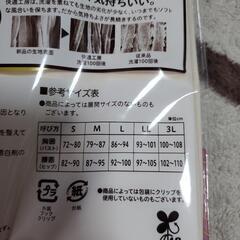GUNZE グンゼ 三分パンティの画像