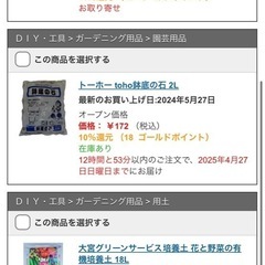 プランター 植木鉢 10号 2個セットの画像