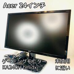 ゲーミングモニター