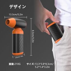 【新品】エアダスター 電動エアダスター 超強力 4段階風量調整 洗車 充電式 軽量 小型の画像