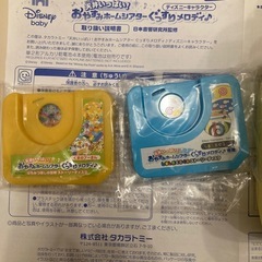 おやすみホームシアター　ディズニーキャラクターの画像