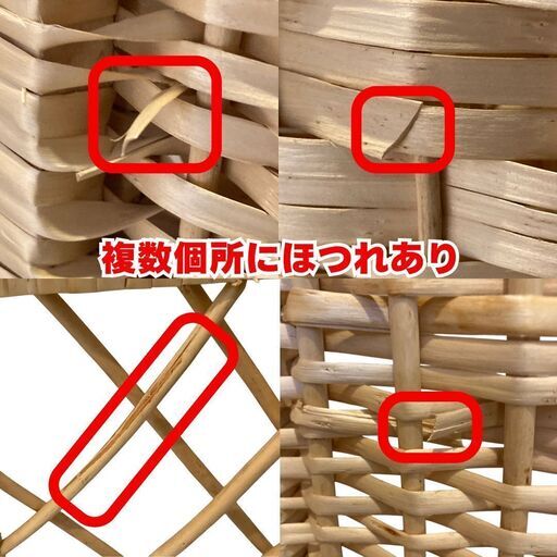 ラタン 籐 4連 パーテーション 間仕切り フレーム アジアン 和風