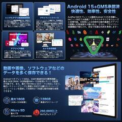 AvidPad 10.4インチ Android15 タブレット wi-fiモデルの画像