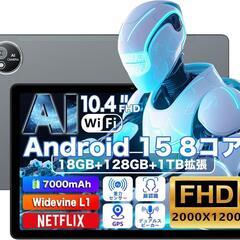 AvidPad 10.4インチ Android15 タブレット ...