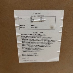 不二貿易 木製スタンドミラー ホワイトの画像