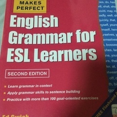 ELS  問題集