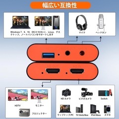 キャプチャーボード オレンジ switch対応 4K パススルー 1080P 60FPS USB3.0の画像