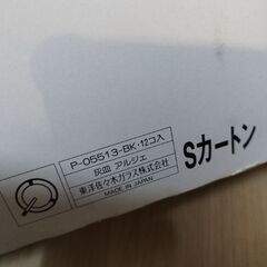 未使用【12個セット】灰皿　ガラス製　スナック　キャバクラ　クラブの画像