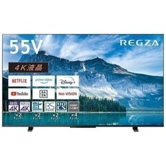 【新品未開封】REGZA 4K液晶テレビ 55インチ 5年保証付...