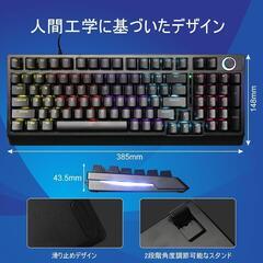 新品未使用 ゲーミングキーボード 赤軸 98 キー メカニカル LED バックライト付きの画像