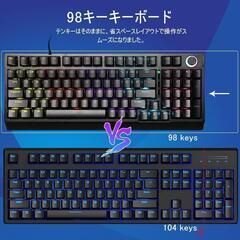 新品未使用 ゲーミングキーボード 赤軸 98 キー メカニカル LED バックライト付きの画像