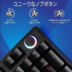 新品未使用 ゲーミングキーボード 赤軸 98 キー メカニカル LED バックライト付きの画像