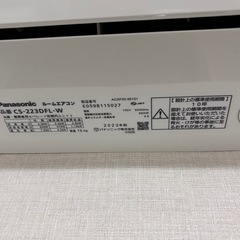 Panasonic パナソニック　エアコン　CS223DFLの画像