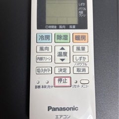 Panasonic パナソニック　エアコン　CS223DFLの画像