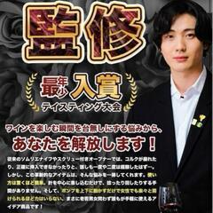 【新品】ソムリエ監修 ワインオープナー 失敗しない ホイルカッター 栓抜き エアー式の画像