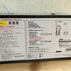 新品　ラジコン　1/24　ランドクルーザー　の画像
