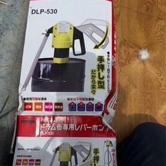 ドラム缶専用レバーポンプの画像