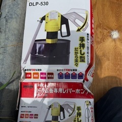 ドラム缶専用レバーポンプ