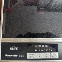 Panasonic EF32AE ビルトインIHクッキングヒーター 2017年製の画像