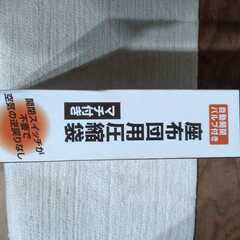 座布団用圧縮袋の画像