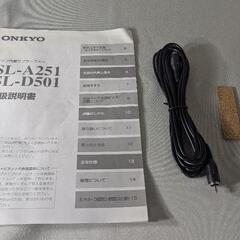 F51 ONKYO サブウーファー　SL-D501 高級感のあるピアノブラックの画像