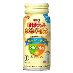 ほほえみ　らくらくミルク　缶　200ml