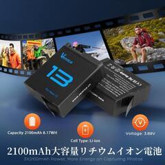 Gopro Hero13　バッテリー3個セット同時充電可能　3*2100mAhの画像
