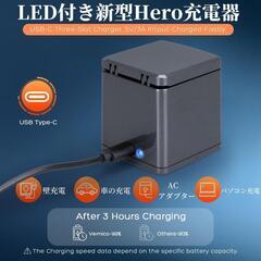 Gopro Hero13　バッテリー3個セット同時充電可能　3*2100mAhの画像