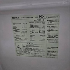 【受付終了】の画像