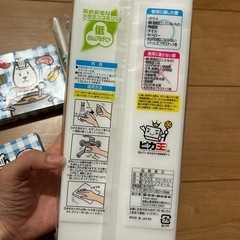 キッチン用品セットの画像