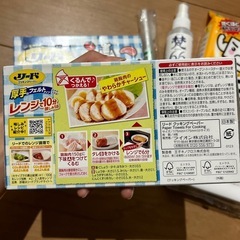 キッチン用品セットの画像
