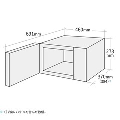 シャープ 電子レンジ　RE-T171