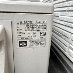 エアコン8畳用　富士通2020年製　nocriaの画像