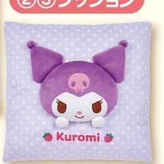 サンリオキャラクターズ当りくじ クロミ クッション 新品未使用　...