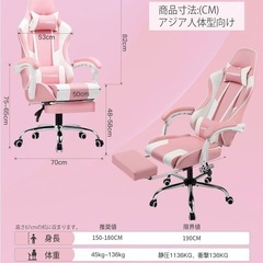 椅子の画像